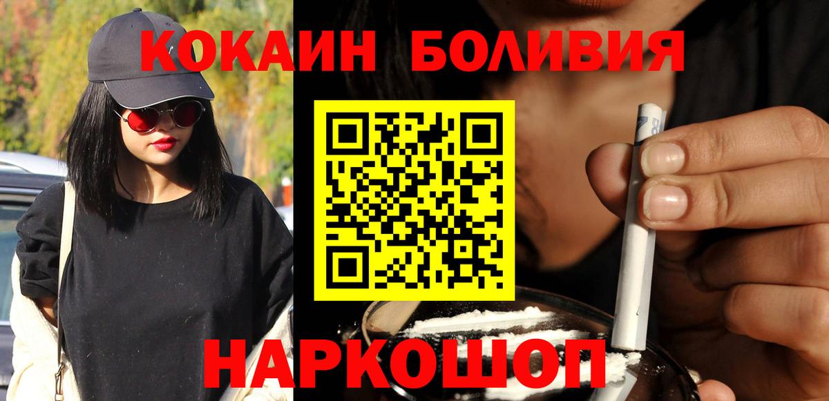 КОКАИН VHQ Алушта