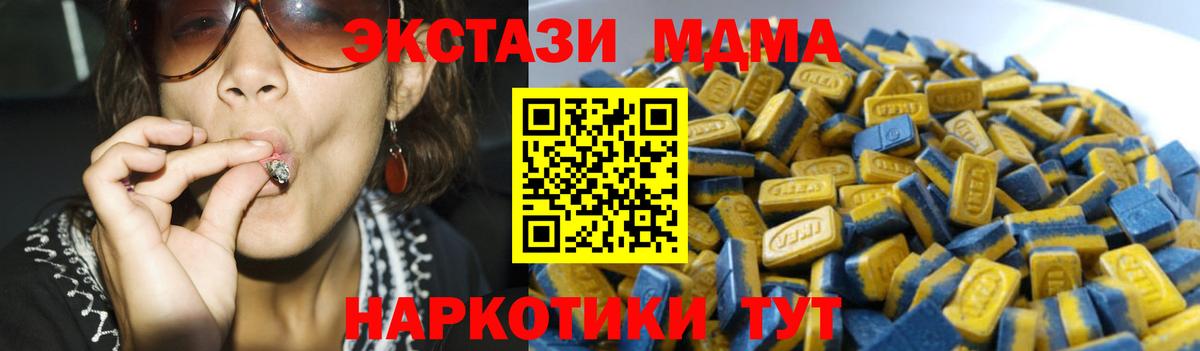 Экстази  darknet Telegram  Экстази 300 mg  Вход с VPN  Алушта  Ecstasy Punisher 