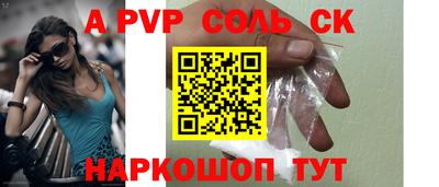 крисы Абинск