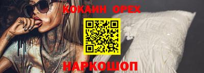 крисы Абинск