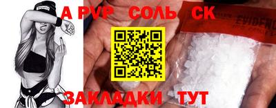 крисы Абинск