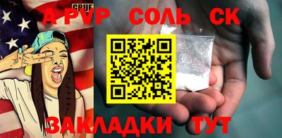 хмурый Абакан