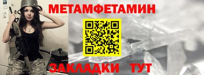 альфа пвп Азнакаево