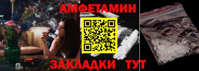 альфа пвп Азнакаево