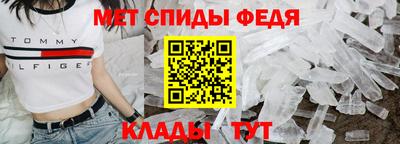 крисы Абинск