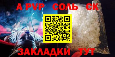 крисы Абинск