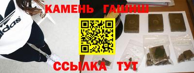 крисы Абинск