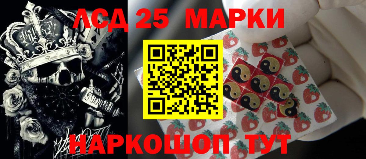Лсд 25 экстази  Лсд 25 экстази ecstasy  Вход с VPN  Алушта 