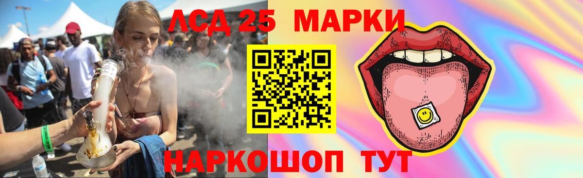 Лсд 25 экстази ecstasy Алушта