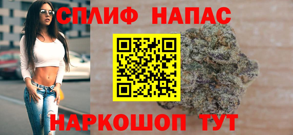 МАРИХУАНА ГИДРОПОН  Вход с VPN  Конопля Amnesia  Алушта 
