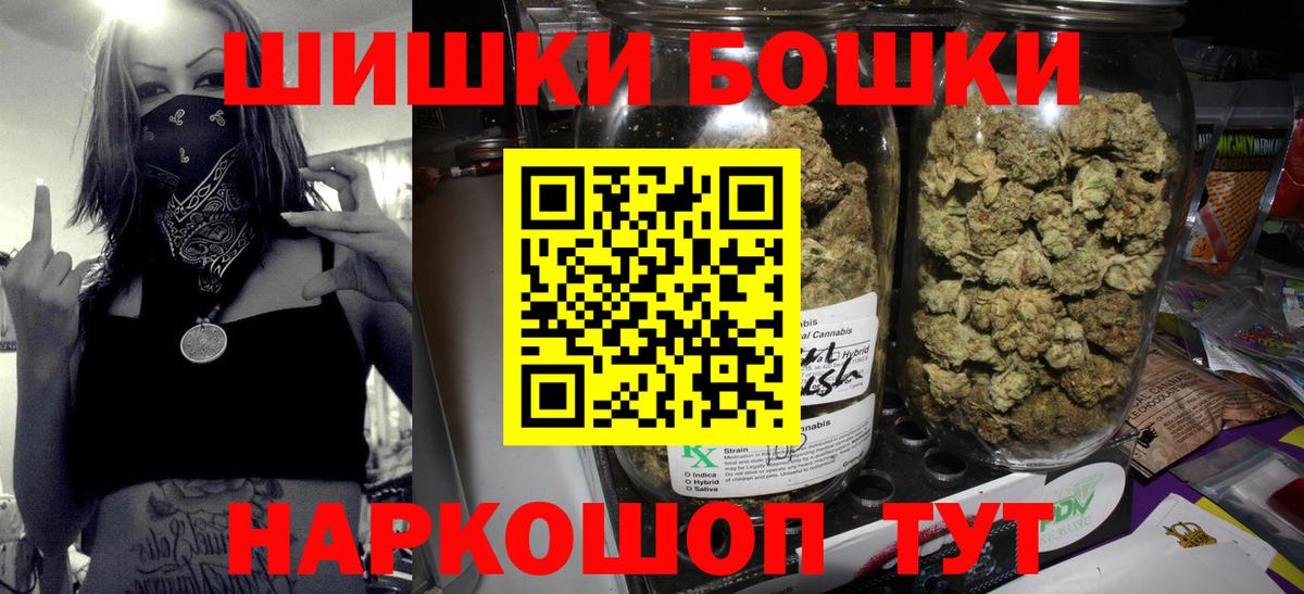 Шишки марихуана планчик Алушта